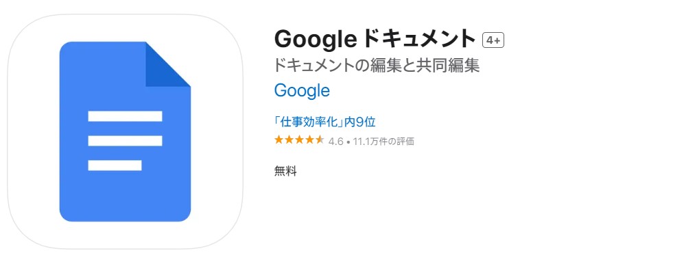 ぼやけた文字 解読 アプリ